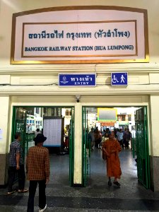 Bangkok Railway Station photo