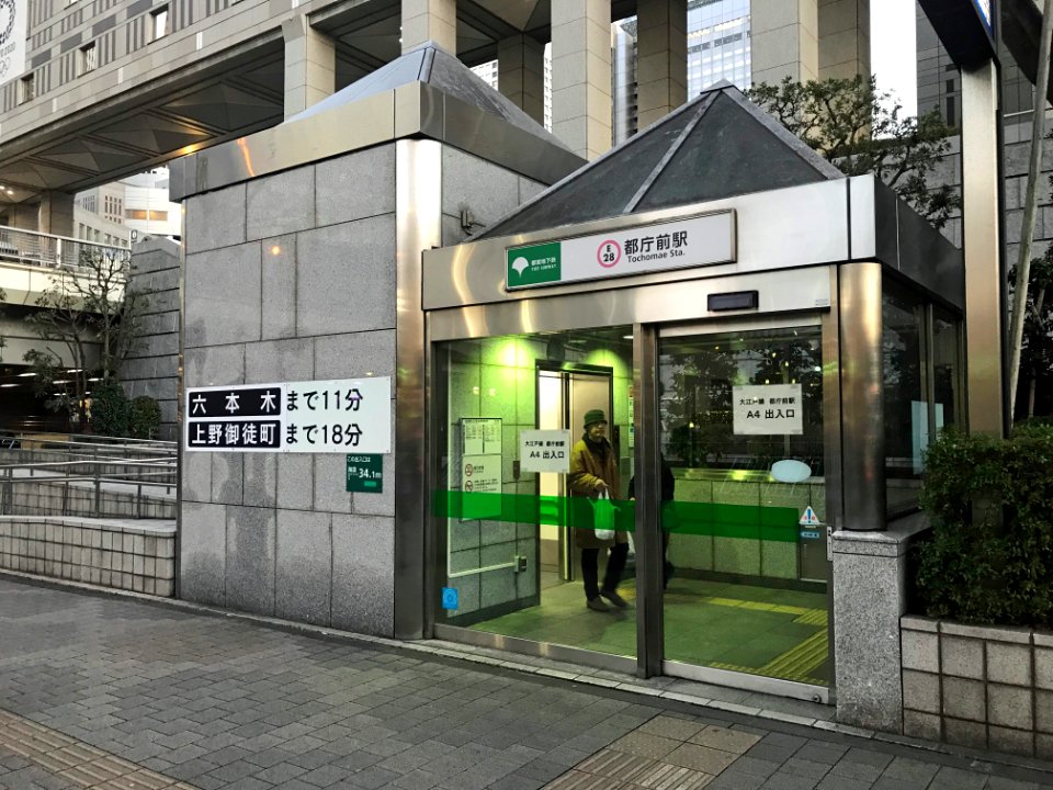 Tachomae Station