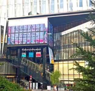 Tokyo Plaza