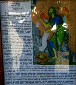 biserica_Poiana2017_1024_180054