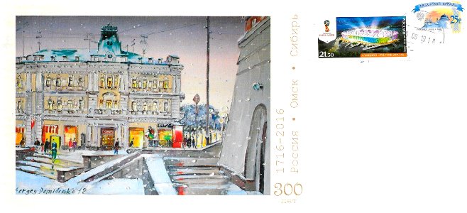 Russie 8