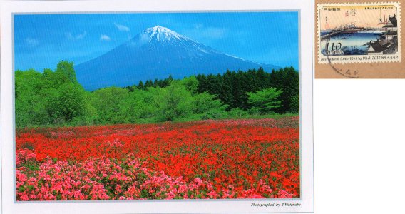 Japon