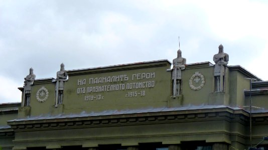 Jour 03 - Samokov (14)
