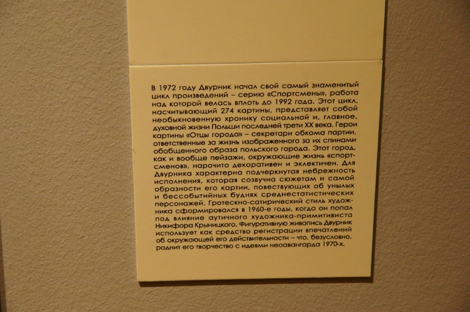 DSC04345