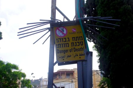 14-Israël-Haïfa (74)