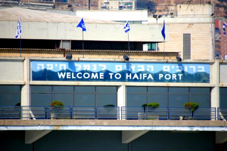 14-Israël-Haïfa (62)