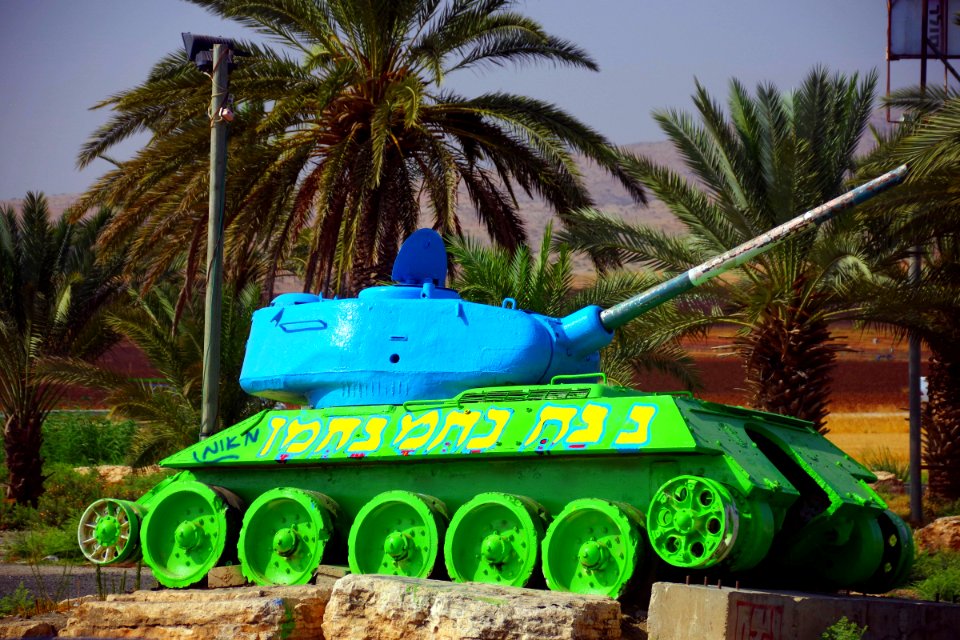14-Israël-Excursion1 (9)