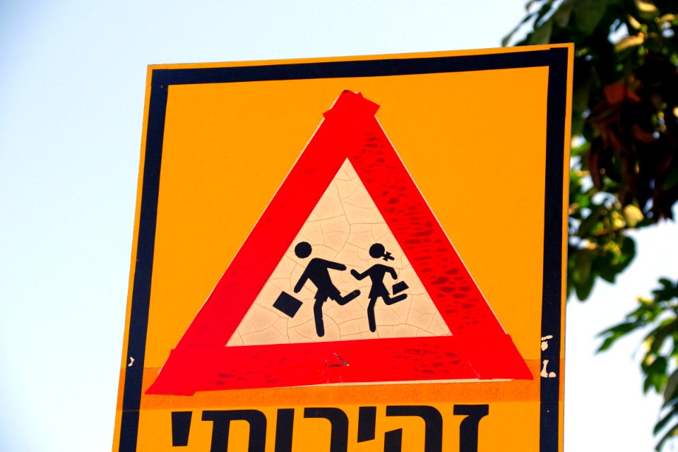 14-Israël-Acre (21)