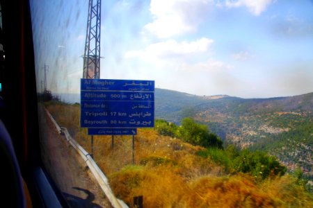 08-Liban (82)