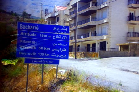 08-Liban (21)