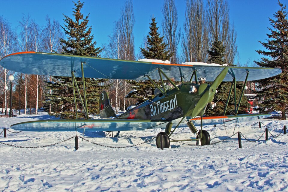 Tree plane aviation