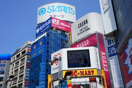 Japan city tokyo