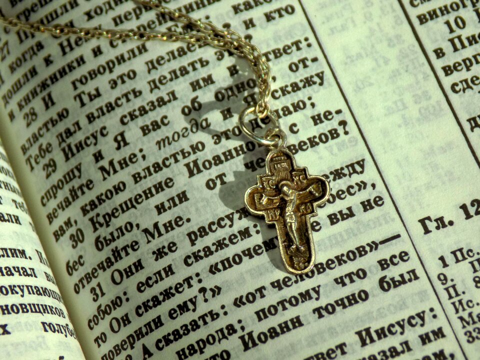 St jesus christ gospel