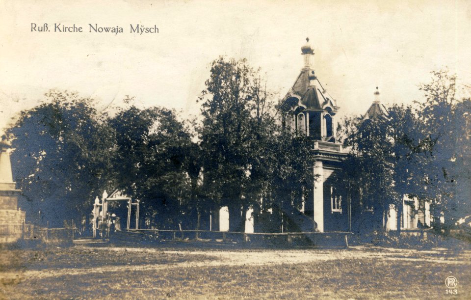 Novaja Myš, Rynak, Spaskaja. Новая Мыш, Рынак, Спаская (1916) (2)