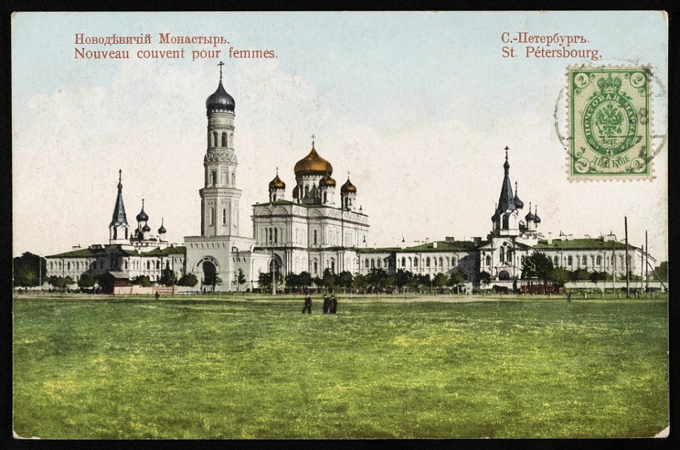 Novodi︠e︡vichiĭ monastyrʹ, S.-Peterburgʹ Nouveau couvent pour femmes, St. Pétersbourg. LCCN2013645600