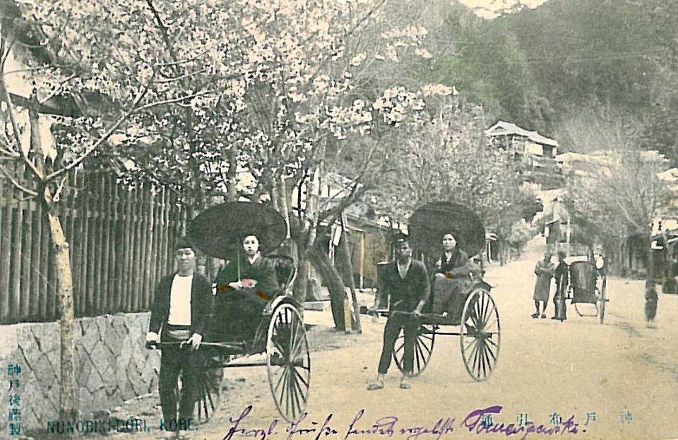 Nunobiki Dori Kobe ca 1900