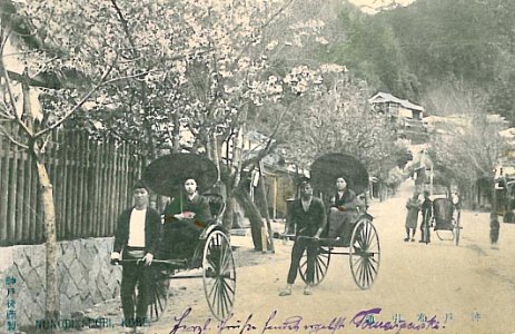 Nunobiki Dori Kobe ca 1900 photo