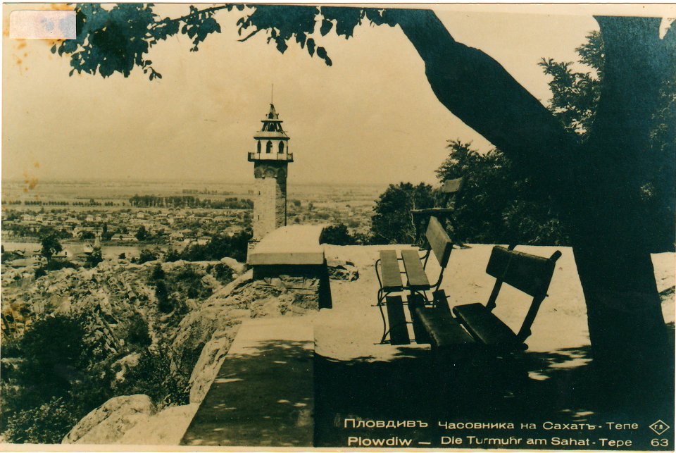 Ottoman clock tower in Plovdiv on old postcard