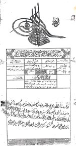 Ottoman Document Officiel à la retraite pour L'emir Moukheiber Harfouche