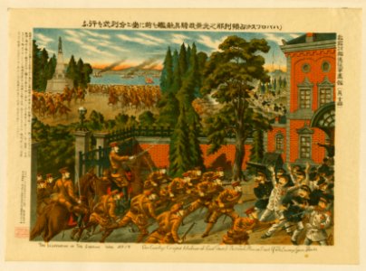Our cavalry's occupied Khabarovsk, and march past took place in front of the enemy's gun-boats LCCN2005680035