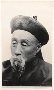 P.16c Chao Erh-feng