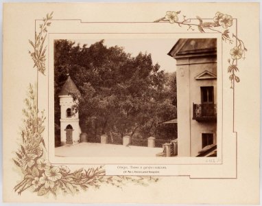 Obryń, Rajeŭski. Обрынь, Раеўскі (T. Boretti, 1894) (1)