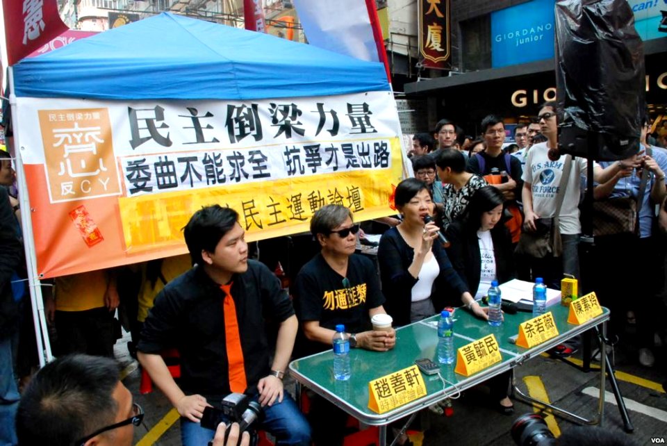 Occupy Central (2014) from VOA (8)
