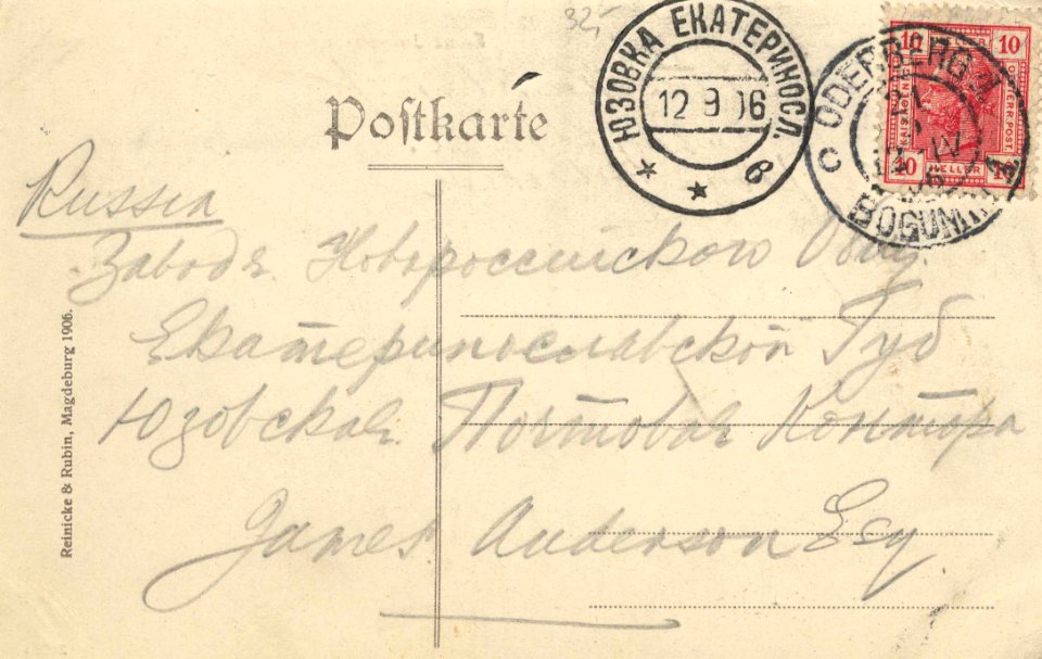 Oderberg (CZ), Tschechien - Franz-Joseph-Straße (back) (Zeno Ansichtskarten)