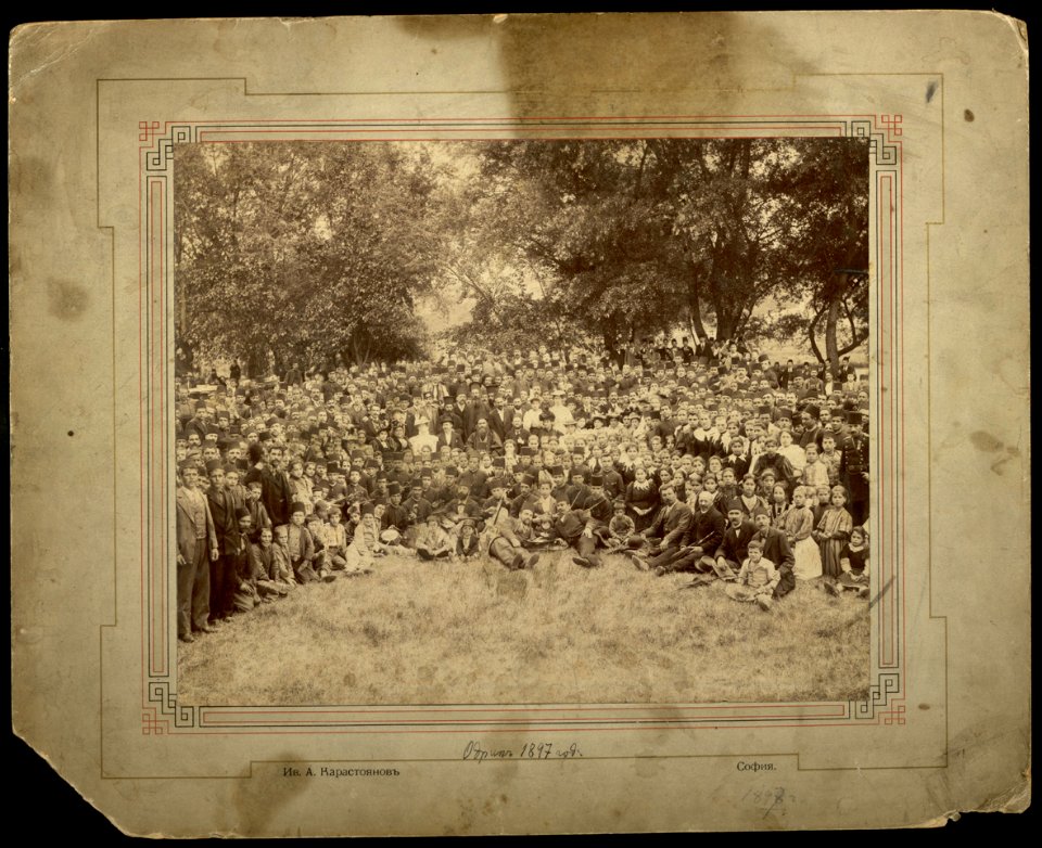 Odrin 1897 Cyril and Methodius