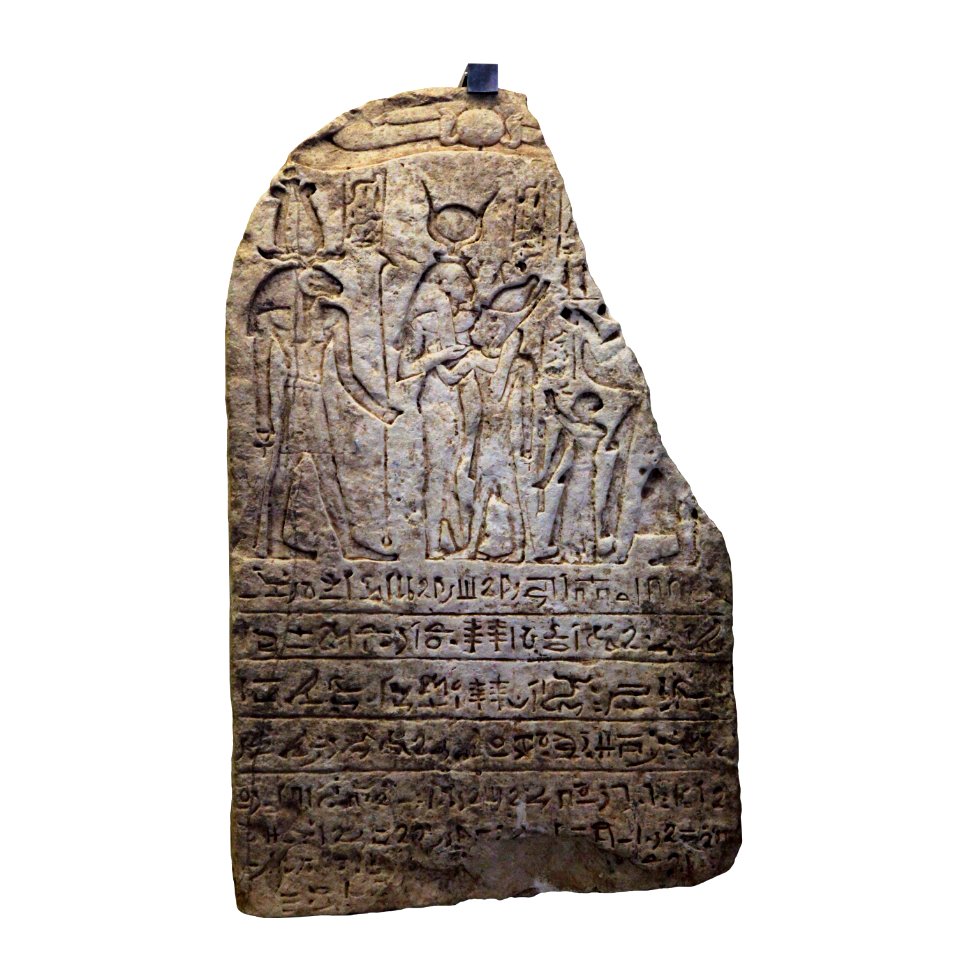 Offering stele-MAHG 23473-IMG 9647-white