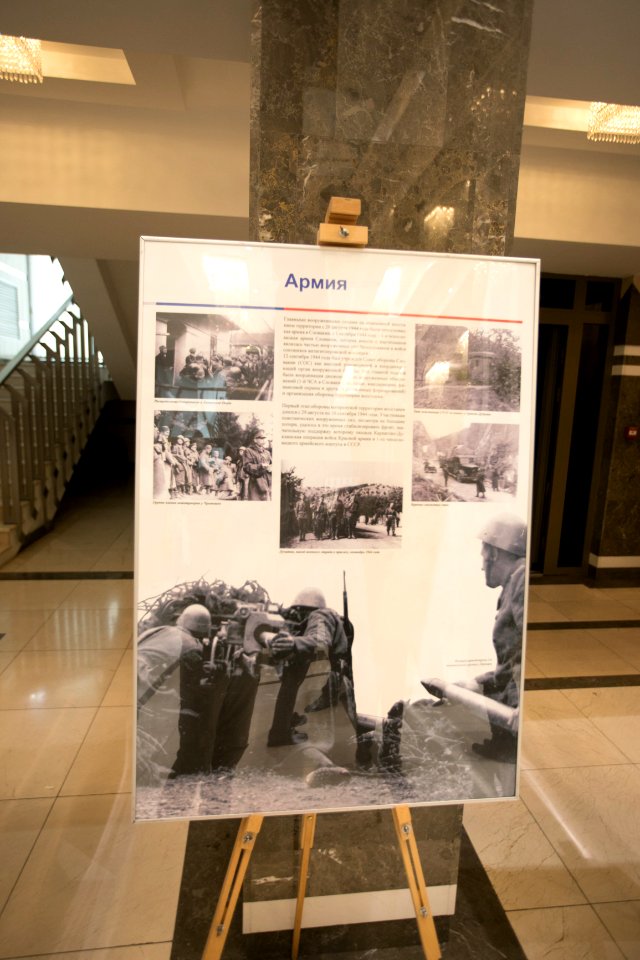 25.11.2019 Expoziție organizată de Ambasada Republicii Slovace la Chișinău cu ocazia celei de-a 75-a aniversări de la Insurecția Națională Slovacă, găzduită de Parlamentul Republicii Moldova (49121822426)