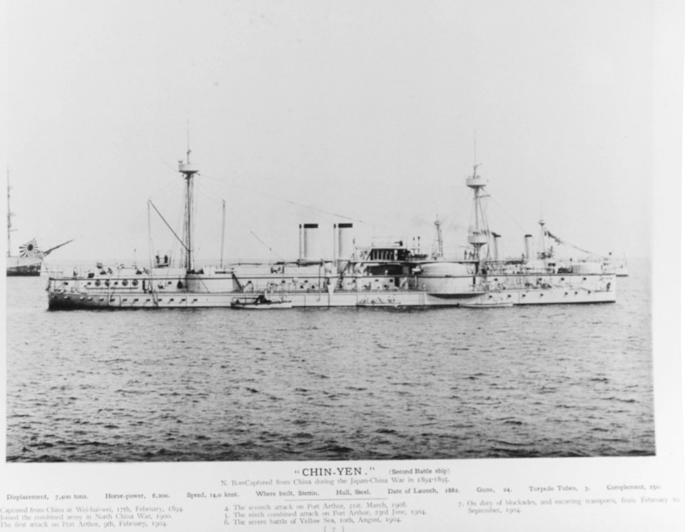 Chinese battleship CHEN YUEN 1882, she was captured by Japanese in 1905 (50650495636)