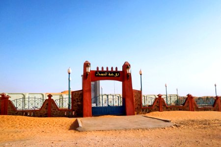 Cimetière des martyrs (24378515540)
