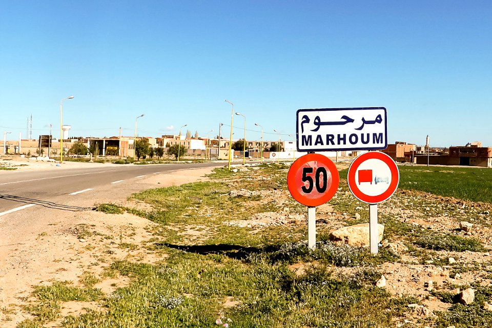 Commune de Marhoum بلدية مرحوم (48390033811)