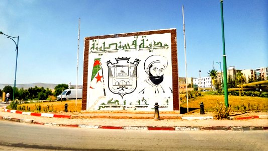 Constantine قسنطينة (28830326614)