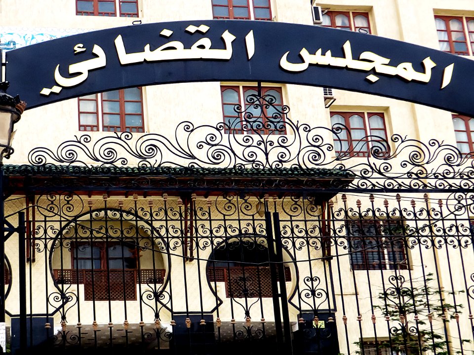 Cour d'assises de Blida مجلس قضاء البليدة (40387710911)