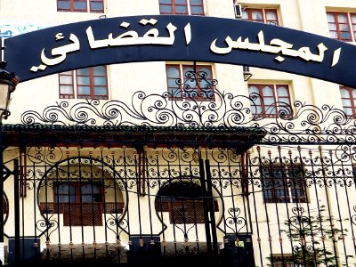 Cour d'assises de Blida مجلس قضاء البليدة (40387710911) photo