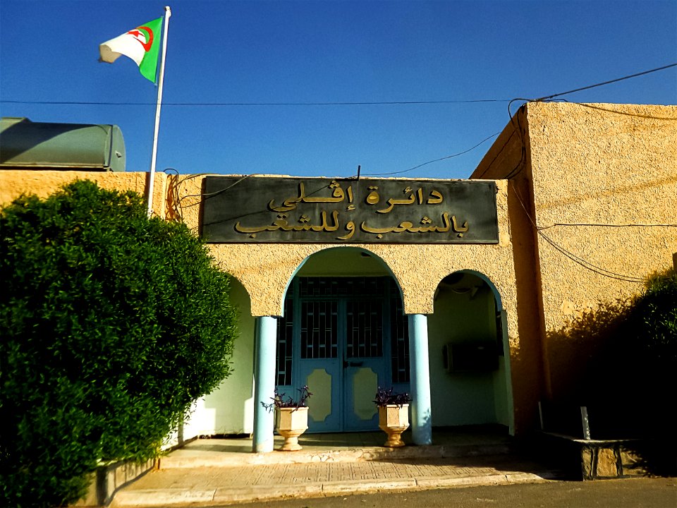 Daira de Igli دائرة اقلي (49065542186)