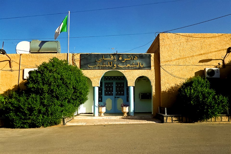 Daira de Igli دائرة اقلي (49065541956)