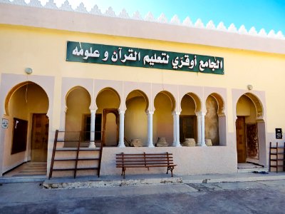 El Djamaa Oukkerri الجامع اوقري (48904461433)
