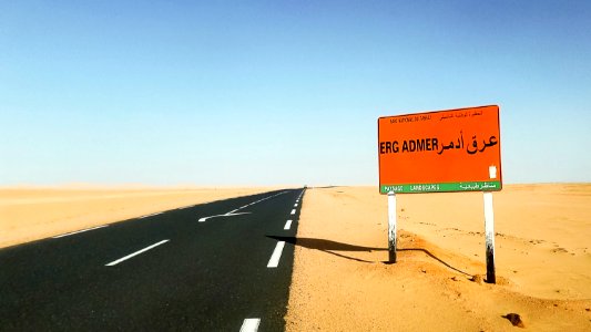 Erg Admer عرق ادمر (26550180552)