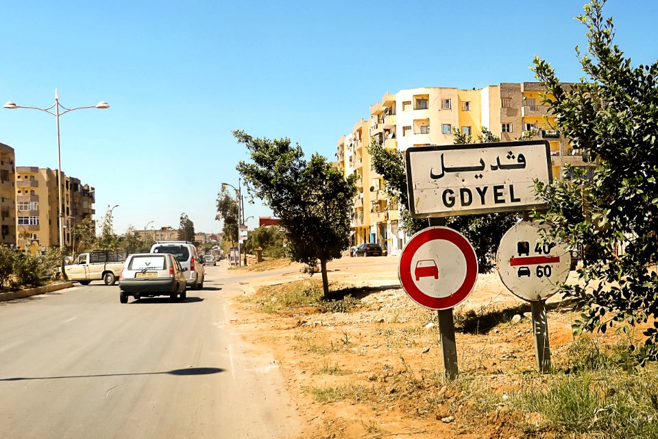 Gdyel قديل (48390046786)