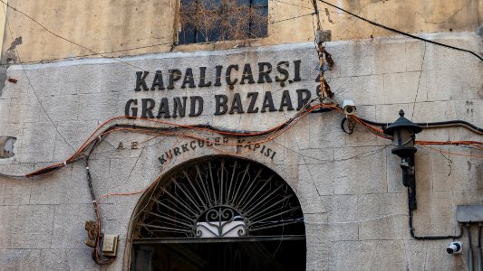 Grand bazar d'Istanbul (48985976652) photo