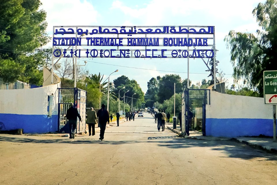 Hammam Bouhadjar حمام بوحجر (45993697815)