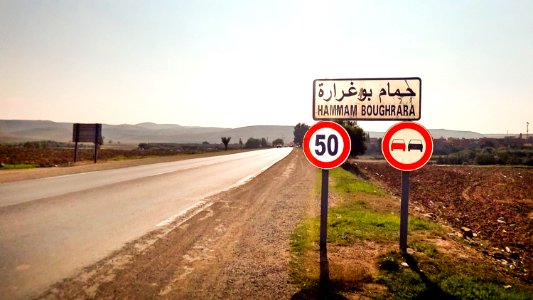 Hammam Boughrara حمام بوغرارة (29706053813)