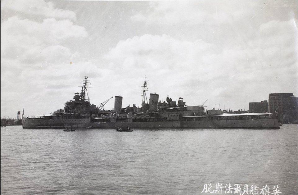 HMS Belfast on a visit to Shanghai October 1945. (49614151227)