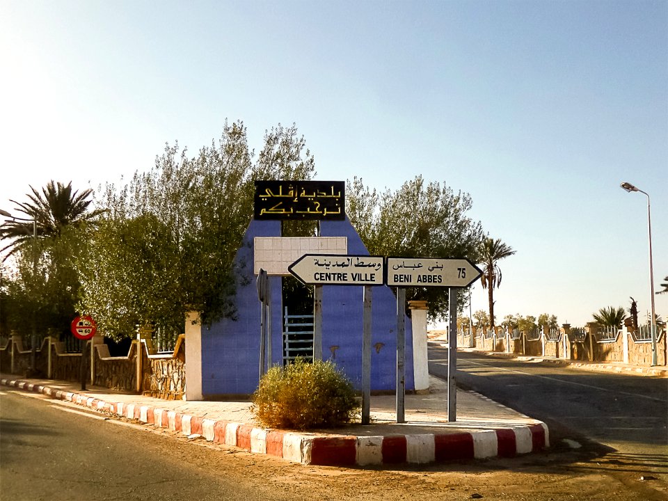 Igli - Bechar اقلي - بشار (49065540326)