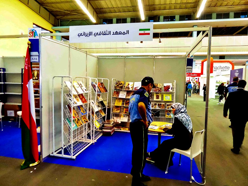 Iran - Salon du livre à Alger (15549781338)