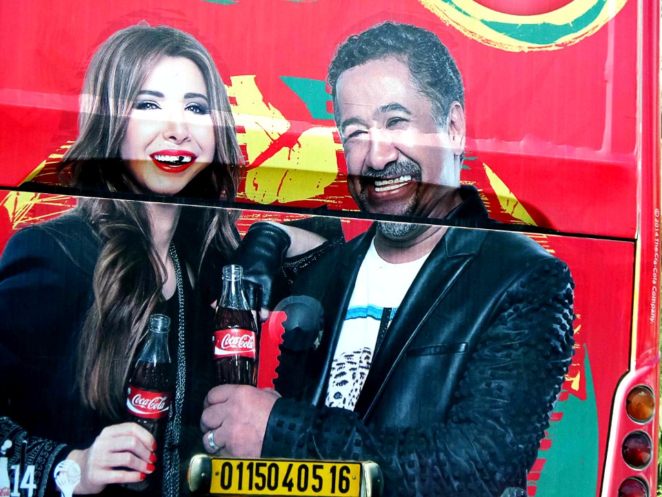 Khaled et Nancy Ajram الشاب خالد و نانسي عجرم (14211704341)