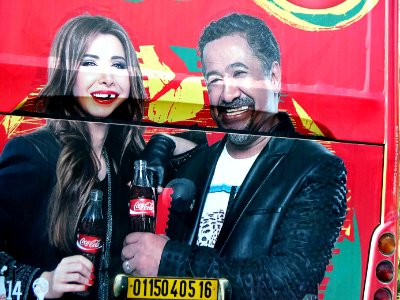 Khaled et Nancy Ajram الشاب خالد و نانسي عجرم (14211704341)